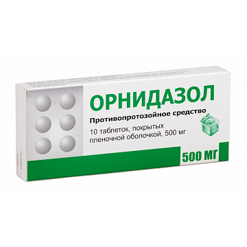 Орнидазол для чего применяется. Орнидазол для чего применяется